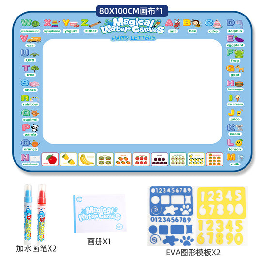 Magic Water Drawing Mat