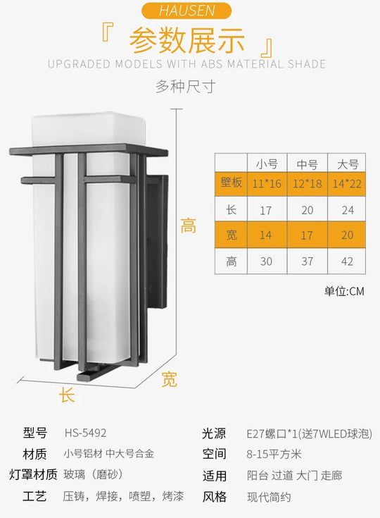 Outdoor wall lamp modern minimalist outdoor hanging wall lamp waterproof garden light corridor aisle balcony light terrace light