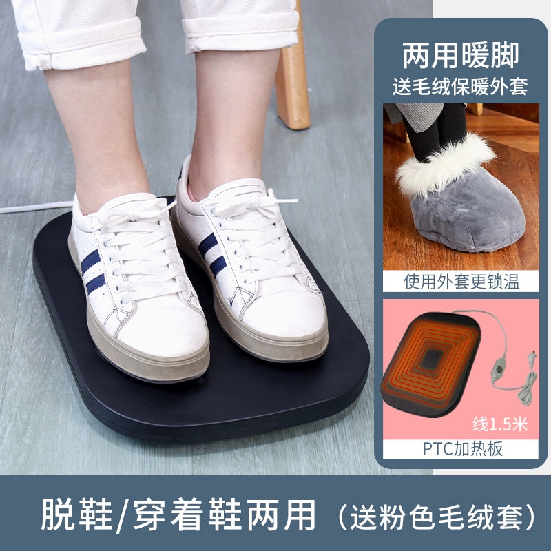 Electric Foot Warmer Booties