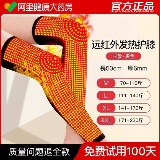 Japan Heattech Old Cold Legs Dedicated for Heating Knee Pad - Jscomfortzstore