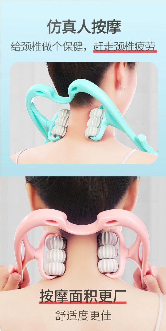 Nanjiren Manual Neck Massager