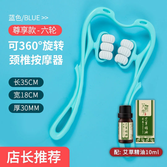 Nanjiren Manual Neck Massager
