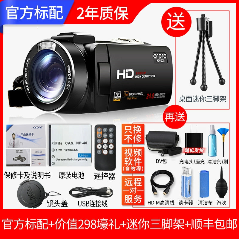 Taiwan Ouda Z20 Camera HD Digital DV Professional Camcorder Intelligent Enhanced 6-Axis Anti-Shake WiFi