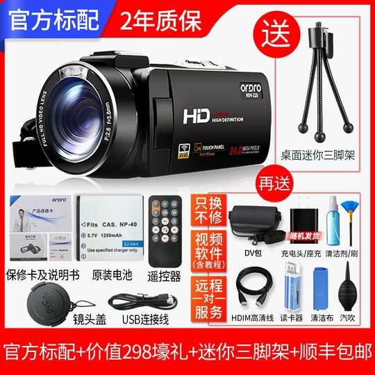 Taiwan Ouda Z20 Camera HD Digital DV Professional Camcorder Intelligent Enhanced 6-Axis Anti-Shake WiFi