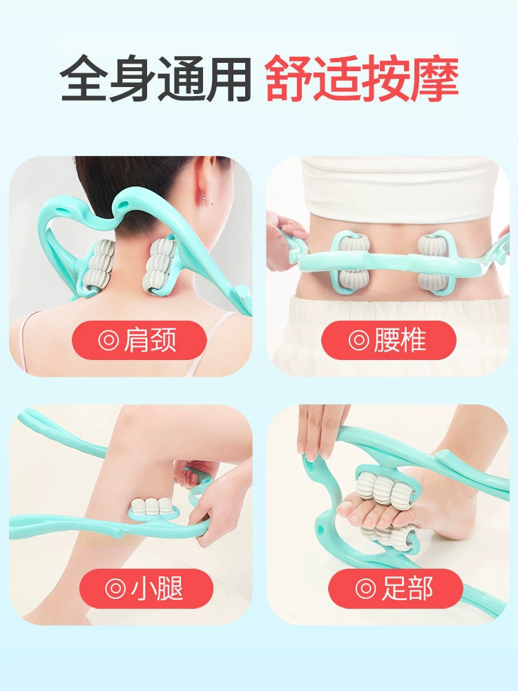 Nanjiren Manual Neck Massager