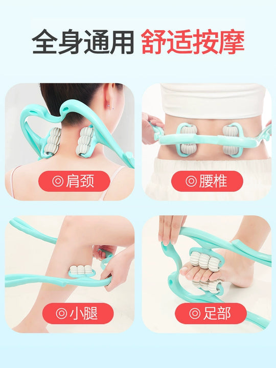 Nanjiren Manual Neck Massager
