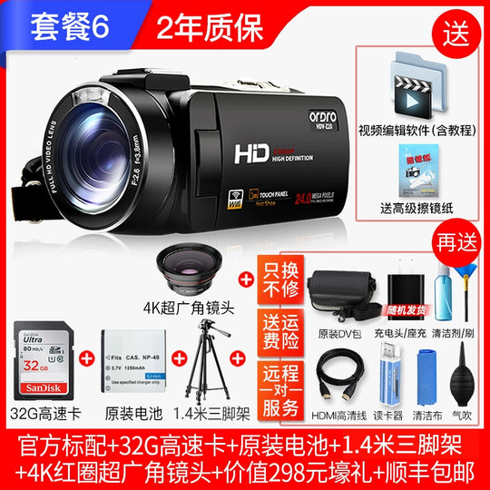 Taiwan Ouda Z20 Camera HD Digital DV Professional Camcorder Intelligent Enhanced 6-Axis Anti-Shake WiFi