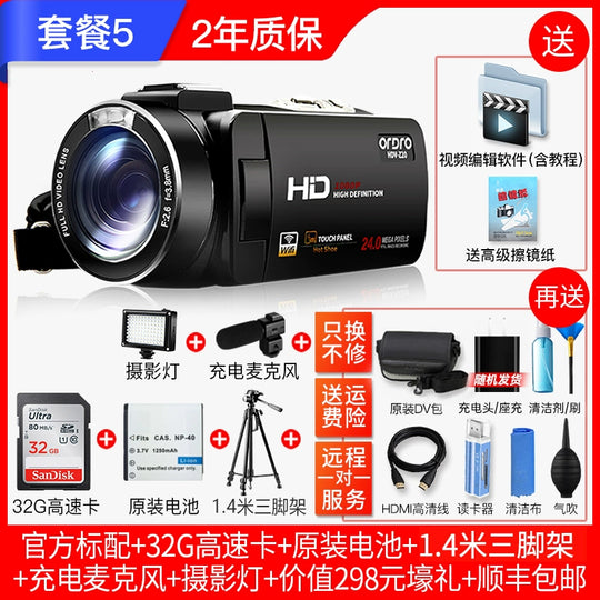 Taiwan Ouda Z20 Camera HD Digital DV Professional Camcorder Intelligent Enhanced 6-Axis Anti-Shake WiFi