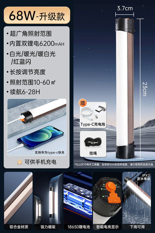 Ultra-Bright Rechargeable LED Flashlight