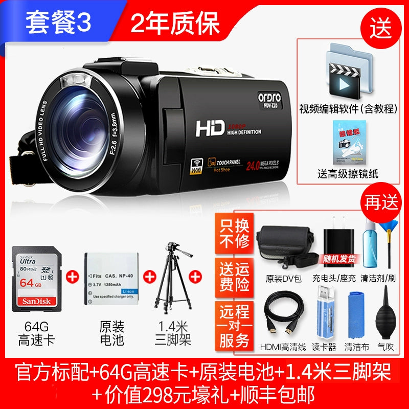 Taiwan Ouda Z20 Camera HD Digital DV Professional Camcorder Intelligent Enhanced 6-Axis Anti-Shake WiFi