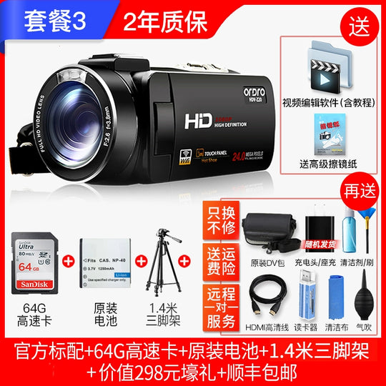 Taiwan Ouda Z20 Camera HD Digital DV Professional Camcorder Intelligent Enhanced 6-Axis Anti-Shake WiFi