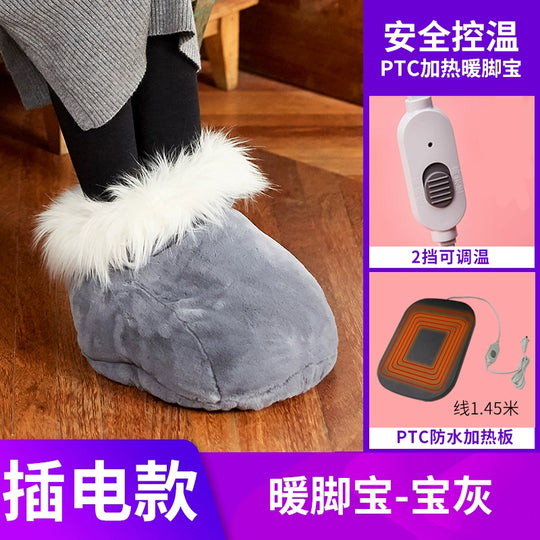 Electric Foot Warmer Booties