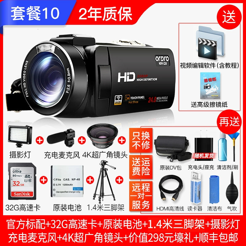 Taiwan Ouda Z20 Camera HD Digital DV Professional Camcorder Intelligent Enhanced 6-Axis Anti-Shake WiFi