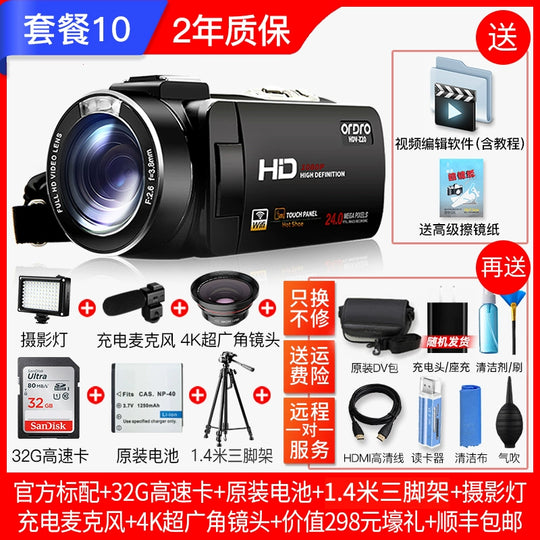 Taiwan Ouda Z20 Camera HD Digital DV Professional Camcorder Intelligent Enhanced 6-Axis Anti-Shake WiFi