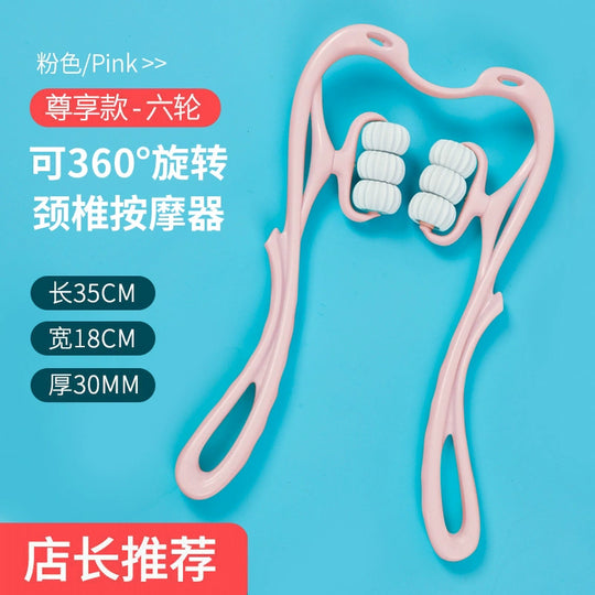Nanjiren Manual Neck Massager