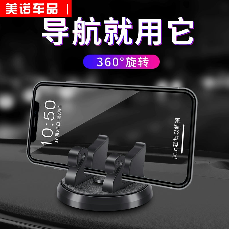 Suction Dashboard Car Mount