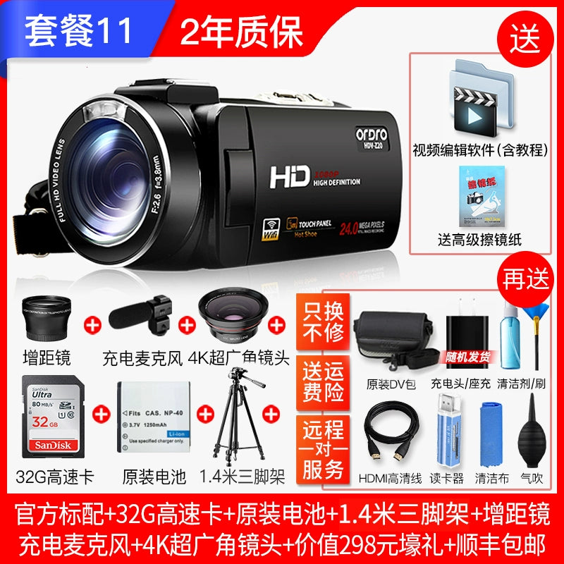 Taiwan Ouda Z20 Camera HD Digital DV Professional Camcorder Intelligent Enhanced 6-Axis Anti-Shake WiFi