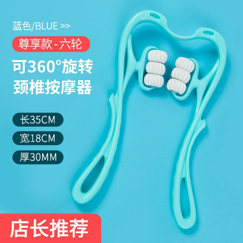 Nanjiren Manual Neck Massager