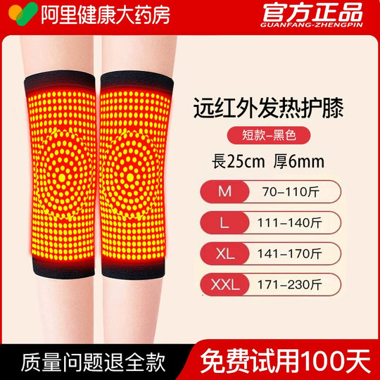 Japan Heattech Old Cold Legs Dedicated for Heating Knee Pad - Jscomfortzstore
