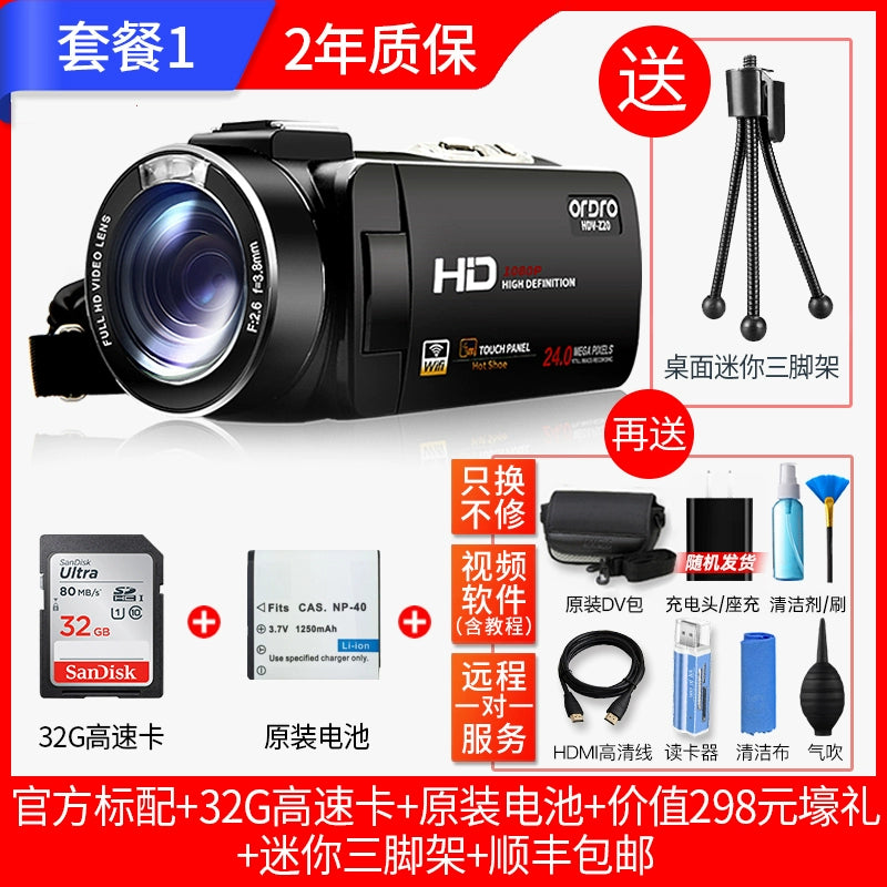 Taiwan Ouda Z20 Camera HD Digital DV Professional Camcorder Intelligent Enhanced 6-Axis Anti-Shake WiFi