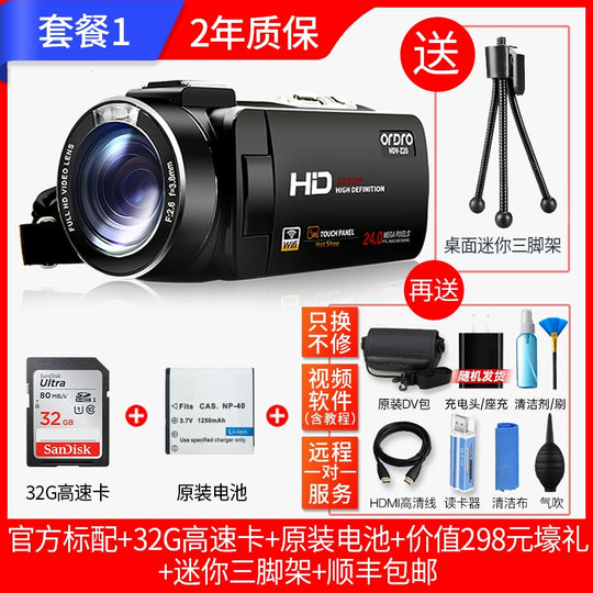 Taiwan Ouda Z20 Camera HD Digital DV Professional Camcorder Intelligent Enhanced 6-Axis Anti-Shake WiFi