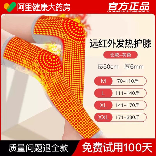 Japan Heattech Old Cold Legs Dedicated for Heating Knee Pad - Jscomfortzstore