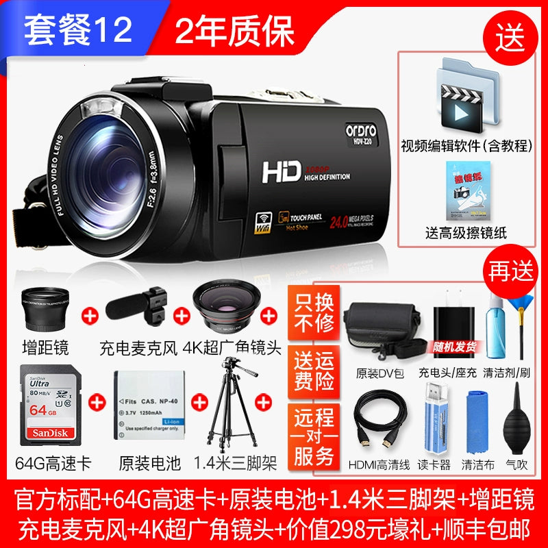 Taiwan Ouda Z20 Camera HD Digital DV Professional Camcorder Intelligent Enhanced 6-Axis Anti-Shake WiFi