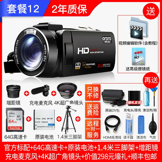 Taiwan Ouda Z20 Camera HD Digital DV Professional Camcorder Intelligent Enhanced 6-Axis Anti-Shake WiFi
