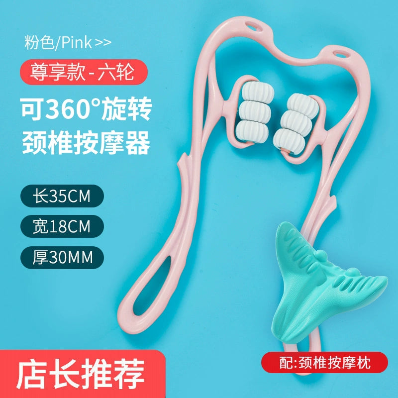 Nanjiren Manual Neck Massager
