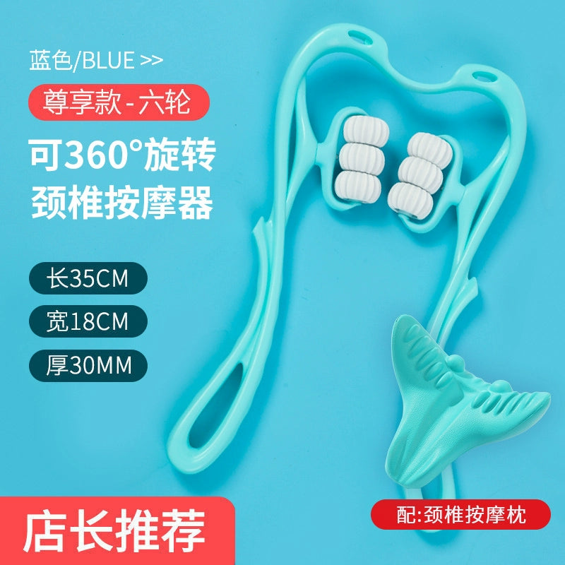 Nanjiren Manual Neck Massager