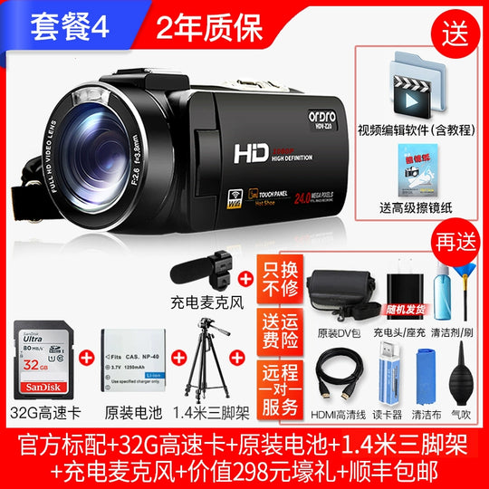 Taiwan Ouda Z20 Camera HD Digital DV Professional Camcorder Intelligent Enhanced 6-Axis Anti-Shake WiFi