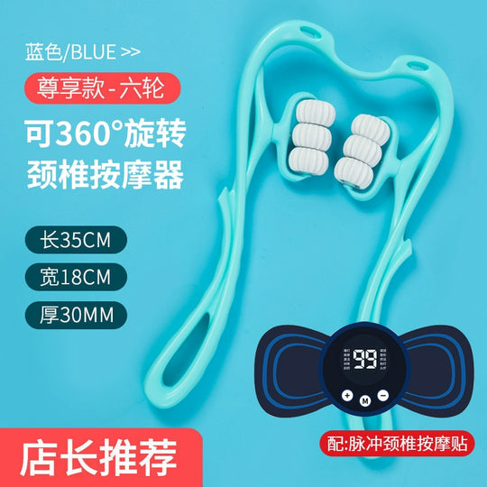 Nanjiren Manual Neck Massager