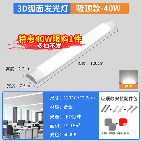 High-Power Three-Proof LED Ceiling Tube Light