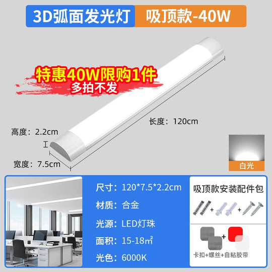 High-Power Three-Proof Led Bench Lamp Tube Integrated Five-Side Luminous Lighting Office Ceiling For Home Purifying Lamp