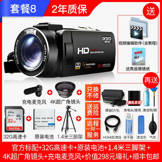 Taiwan Ouda Z20 Camera HD Digital DV Professional Camcorder Intelligent Enhanced 6-Axis Anti-Shake WiFi
