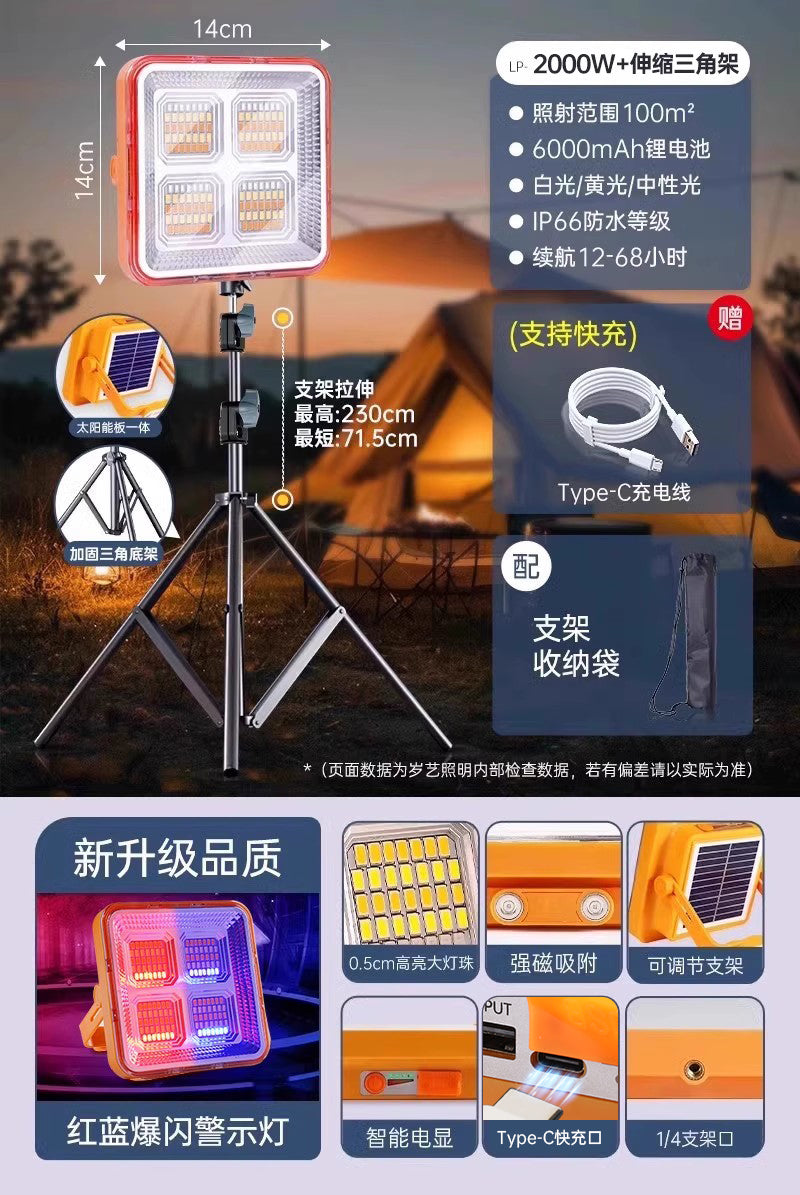 Led Stall Power Failure Emergency Satchel Solar Light