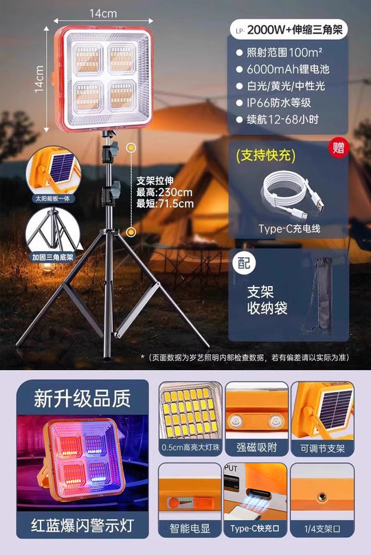 Led Stall Power Failure Emergency Satchel Solar Light