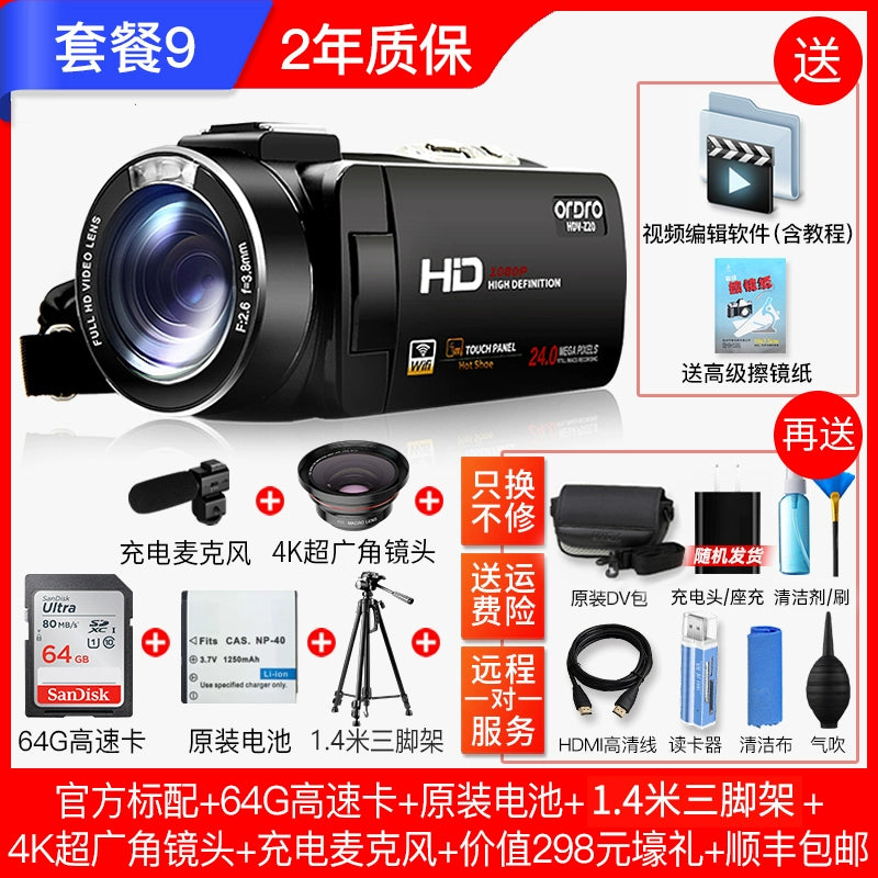 Taiwan Ouda Z20 Camera HD Digital DV Professional Camcorder Intelligent Enhanced 6-Axis Anti-Shake WiFi