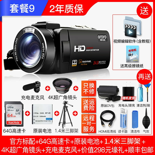 Taiwan Ouda Z20 Camera HD Digital DV Professional Camcorder Intelligent Enhanced 6-Axis Anti-Shake WiFi