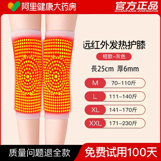 Japan Heattech Old Cold Legs Dedicated for Heating Knee Pad - Jscomfortzstore