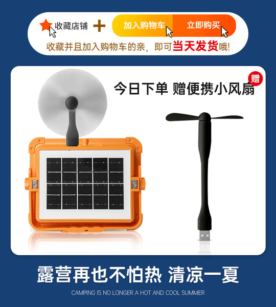 Led Stall Power Failure Emergency Satchel Solar Light