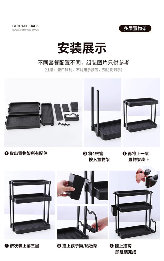 Kitchen Storage Rack, Multi-Purpose Spice Organizer, Countertop Utensil Holder for Knives, Chopsticks, Oil, Salt, Soy Sauce, Vin
