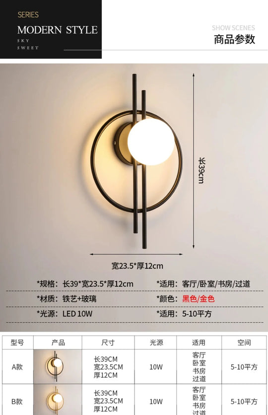 Minimalist postmodern wall lamp creative personality living room bedroom bedside Nordic modern minimalist long aisle lamp