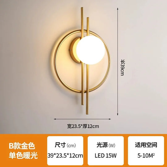 Minimalist postmodern wall lamp creative personality living room bedroom bedside Nordic modern minimalist long aisle lamp