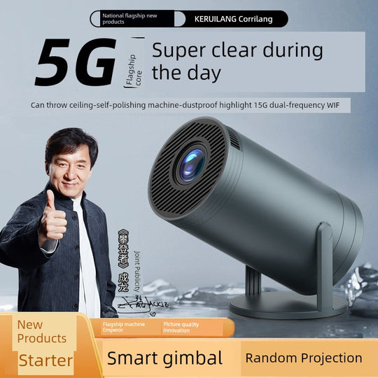Corelang Ultra HD Projector