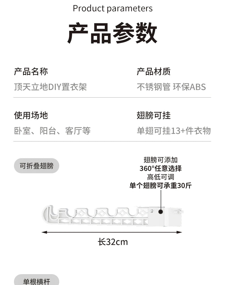 Dressing Rooms Hanger Floor Clothes Racks Clothing Shoe Floor Bedroom Garment Rack Rail Free Standing Percheros Furniture