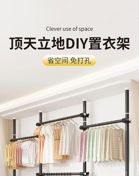 Dressing Rooms Hanger Floor Clothes Racks Clothing Shoe Floor Bedroom Garment Rack Rail Free Standing Percheros Furniture