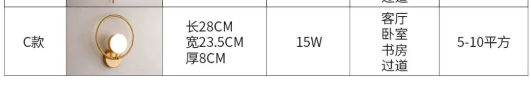 Minimalist postmodern wall lamp creative personality living room bedroom bedside Nordic modern minimalist long aisle lamp