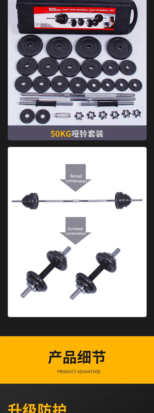 10kg-30kg Adjustable Cast Iron Dumbbells Set