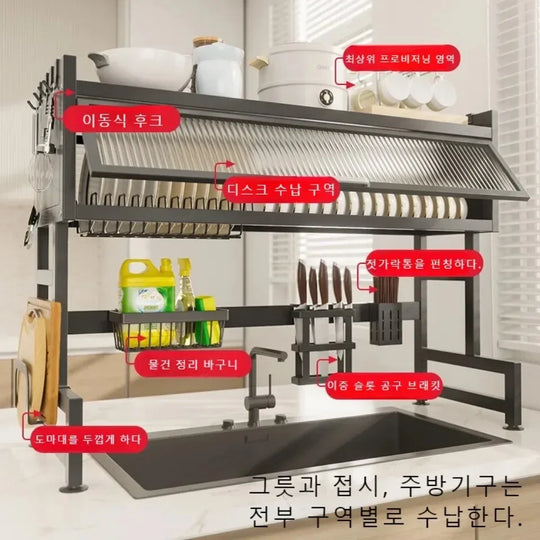 Stainless Steel Over-the-Sink Dish Drying Rack